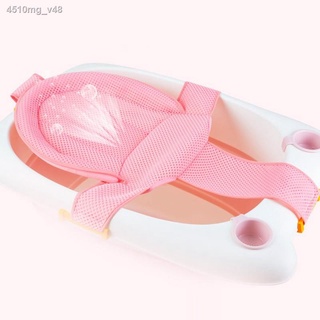 Mom and babyBreathable Baby Bath Mat Non-Slip Hands-Free Newborn Bathing Bed VT1248 (3)