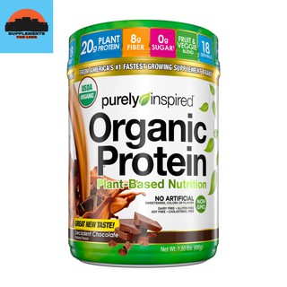 Purely Inspired Organic Protein (1.5 lbs) (1)