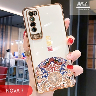 Huawei nova7 mobile phone case 7se national fashion antique silica gel electroplating Chinese style