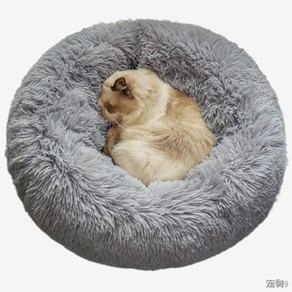 ∈℡♈Round Cat Beds House Soft Long Plush Best Pet Dog Bed For Dogs Basket Cushion Cat Bed Cat Mat Ani