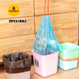 MERCA 15Pcs/Roll Drawstring Garbage Bag Thickened Automatic Closing Kitchen Garbage Bag