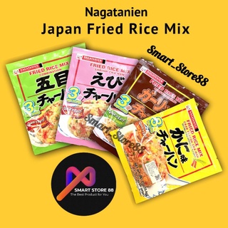 Nagatanien Fried Rice Mix Japanese Fried Rice Fried Rice Mix Japan Rice Mix