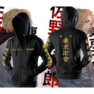 Jacket Tokyo REVENGERS Mikey Tokyo Manji Touman Ravengers / Hoodie zipper Tokyo Ravengers