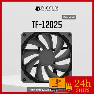 ID-COOLING TF-12025 120mm Computer PC Fan DC 12V PWM Quiet Case Chassis Heatsink Cooler Water Cooling System Radiator