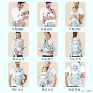 ♙Baby sling front and rear dual-purpose multifunctional front-holding baby waist stool for outings
