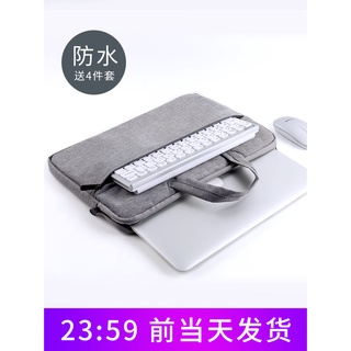 Laptop Bags Laptop Bag Suitable for Lenovo Xiaoxinair14Huaweimatebook13ApplemacbookAsus Dell Xiaomip
