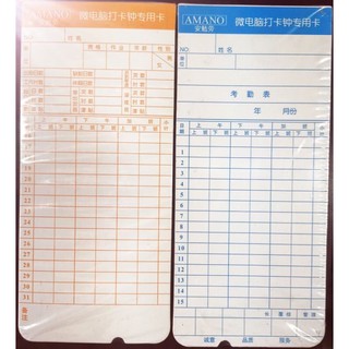 100pcs/ Pack Time Cards Timecards Monthly 2-sided for Employee Attendance Time Clock R