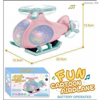 ₪Fun Cartoon Airplane helicopter Toy