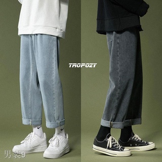 ✆Elastic waist jeans for men and women loose wide-leg straight-leg trend student daddy pants all-mat