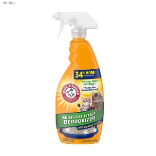 ◕ARM & HAMMER™ Cat Litter Daily Fresh Deodorizer Spray