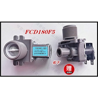 ✿✴All kinds of brands and models of automatic washing machine inlet valve solenoid valve single valv