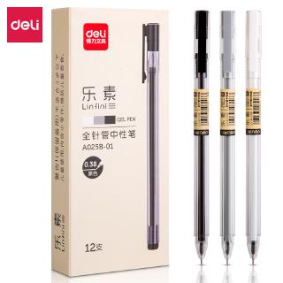Deli Black Gel Carbon Pen 0.38mm Linfini Series A025B-01