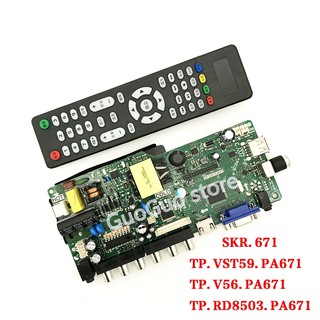 Brand new TP.V56.PA671 No Need Firmware LCD TV 3in1 Driver Board Universal LCD Controller Board TV Motherboard Support 15-28 inch Compatible TP.V56.PA671 TP.RD8503.PA671 TP.VST59.PA671 SKR.671