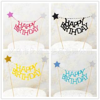 Happy birthday new birthday cake stars toothpick happybirthday flag insertion plug-in party decorati