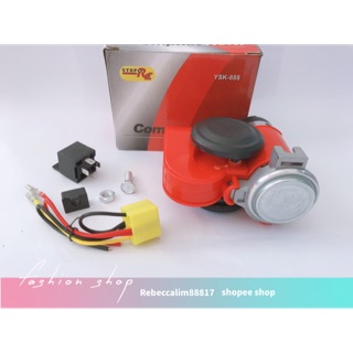 Motorcycle Car 12V Compact Snail Air Horn With Relay