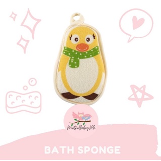 Metrobaby.ph Little Penguin Bath Sponge - Yellow