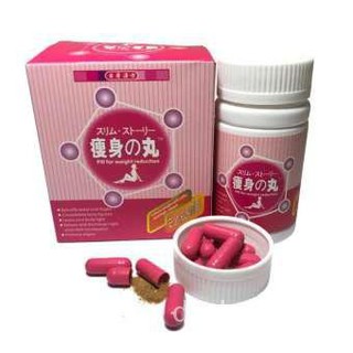 （Spot Goods）Set of 2 Japan Hokkaido Weight Loss Slimming Puchsia Pills 40's 8EOu