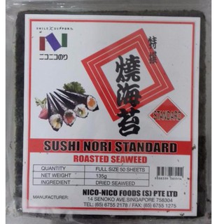 Nico Nico 50 Sheets Nori Sushi Roasted Dried Seaweed