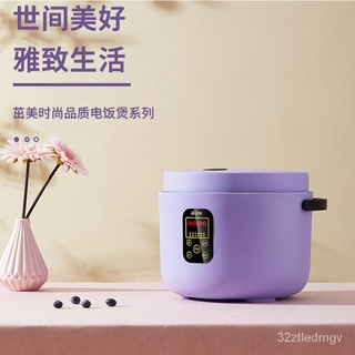 Portable rice cooker electric food warmer 3L intelligent electric rice cooker steamer cooker Househo