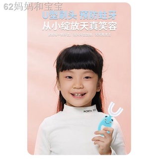 ﹍﹉❀360 Degrees kid's U-shaped Toothbrush Soft U-shaped Brushing Mouth with Artifact Food Grade Silic