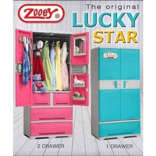 Zooey Lucky Star Drawer (Free Delivery Within Metro Manila Only)