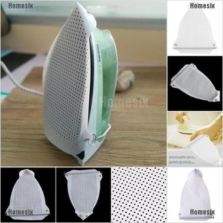 [HHMSI] useful Iron Shoe Cover Ironing Shoe Cover Iron Plate Cover Protector soleplate MUD
