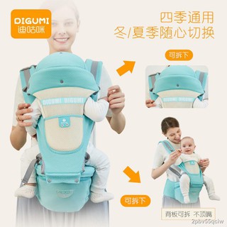 ┋♕ஐDigummi baby sling, front holding baby multifunctional waist stool, horizontal holding type, port (1)