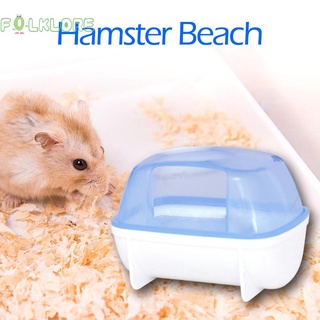 ☆READY☆ Hamster Cage Bathroom Bathtub Toilet Plastic Small Pet Sauna Bath Basin