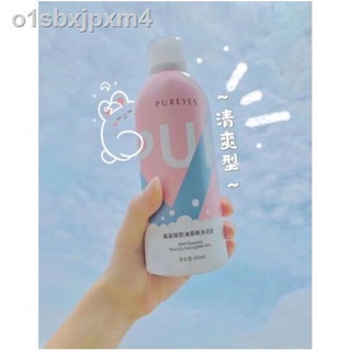 skin care♚◕⊙✔[Authentic] Mousse Shower Gel Whitening Perfume Body Wash Pureyes