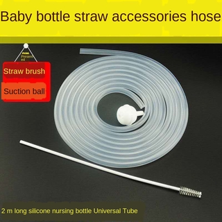 kids\Wide-Mouth Standard Mouth Bottle Universal Replacement Hose Straw2Beige Soft Silicone No Odor (3)