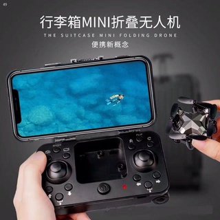 ❍Mini drone aerial photography high-definition suitcase foldable ultra-long endurance remote control