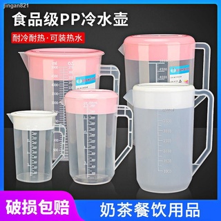 Large Capacity Plastic Cold Kettle Cold Kettle Juice Assorted Pot Heat Resistant