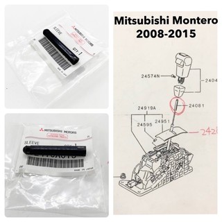 Montero/ Pajero BK/ Strada Shifting pin or Shifter sleeve