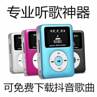 Aluminum Alloy MP3 mp4 Music Player With Screen Aluminum Alloy Case sSHr