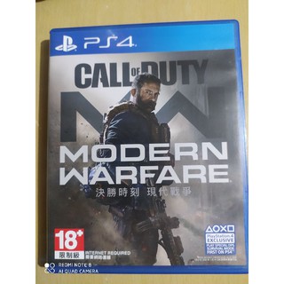 Call Of Duty Modern Warfare (PS4)