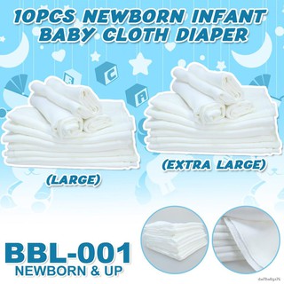 Baby Love BBL001 10pcs Lampin for Baby Washable Cloth Diaper Newborn Essentials