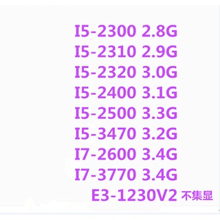 Desktop i5 2300 2400 2500 i7 2600 3770 e3-1230v2 four core 1155 pin CPU【sale】
