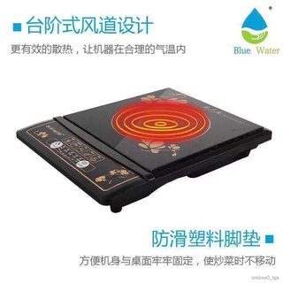 Multi-Function Induction Cooker