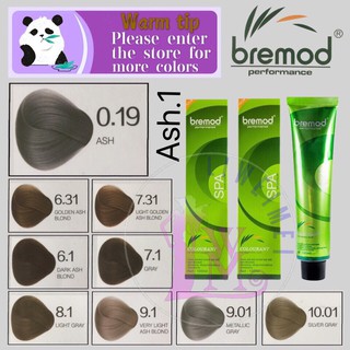 【RFL.RFG】（Ash.1）bremod performance hair color 100ml