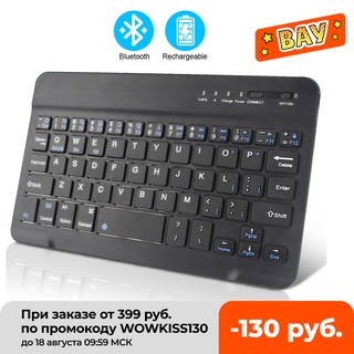 Mini Bluetooth Keyboard Mouse Set Wireless Keyboard For Computer Phone Spainish Russian Rechargable
