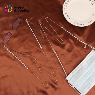 Mask Lanyard Necklace Chain Pearl Eyeglasses Lanyards Neck Hanging Rope Face Shield Strap With Two Hooks