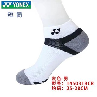 Yonex Badminton Tennis Sports Socks