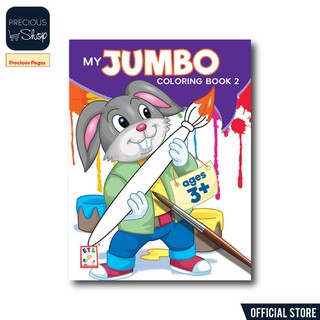 My Jumbo Coloring Book 2 Ages 3+