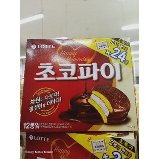 korean Choco pie 12pcs.......