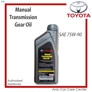 △▼TOYOTA Genuine Manual Transmission Gear Oil API GL-4 SAE 75W-90 1L (08885-81520)