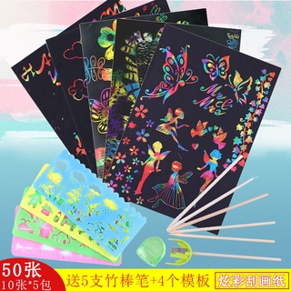 50pcs Colorful Scratch Painting Scraping Paper DIY Handmade Scratch Paper