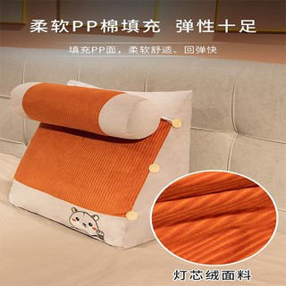 Maternity Pillows✠Four seasons triangle bedside cushion bedroom big revert coupling sofa pillow dorm (1)