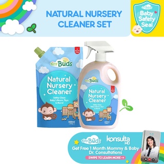 tiny buds baby care baby health care◈♧◙Tiny Buds Natural Nursery Cleaner Set