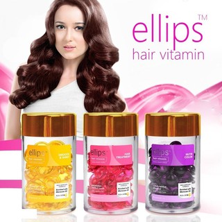 50PCS Ellips Hair Vitamin Keratin Complex Oil Smooth Silky Hair Mask Repair Damaged Hair Serum