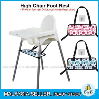 เสื้อ[Shop Malaysia] High Chair Foot Rest fit for IK EA High Chair o1Wg